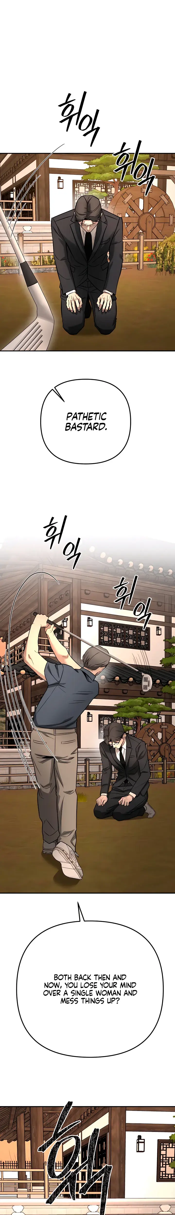 My Wish Is Not A Sin Chapter 53 - Page 18