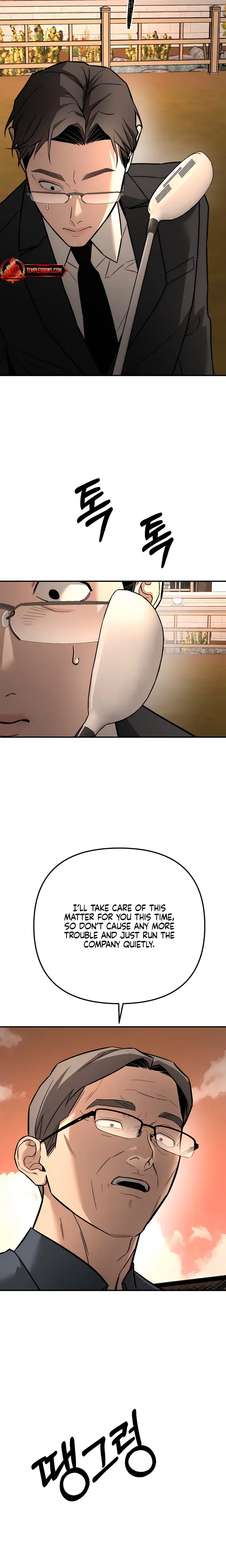 My Wish Is Not A Sin Chapter 53 - Page 19