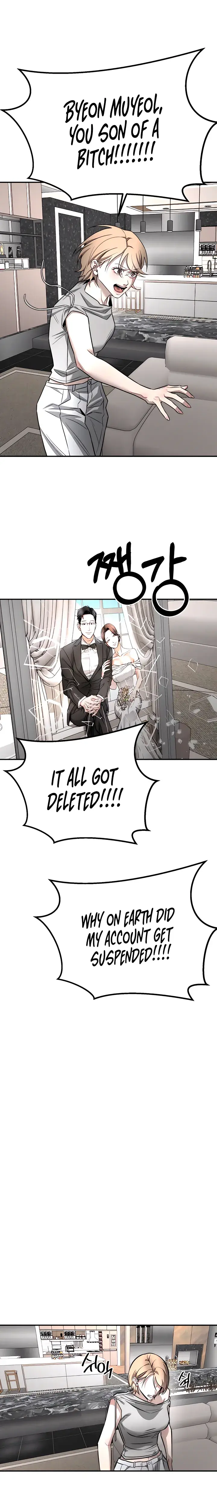 My Wish Is Not A Sin Chapter 53 - Page 21