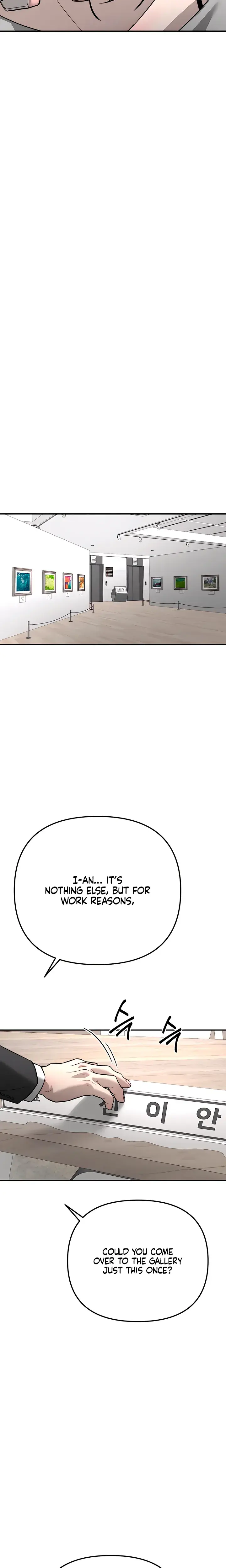 My Wish Is Not A Sin Chapter 53 - Page 23