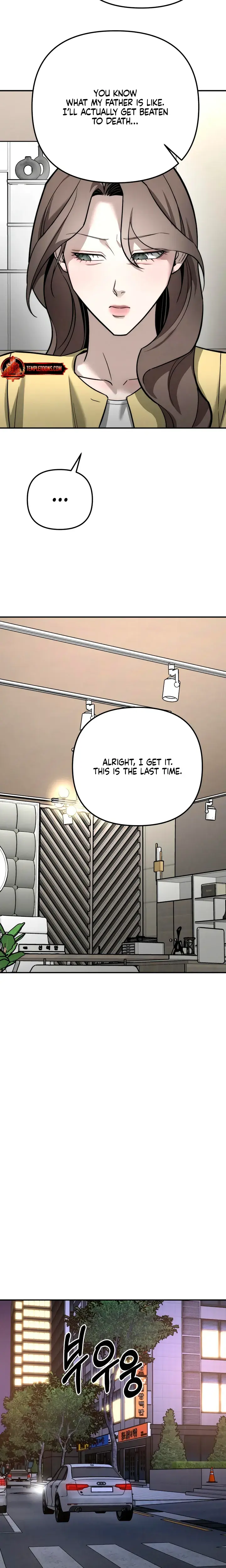 My Wish Is Not A Sin Chapter 54 - Page 13