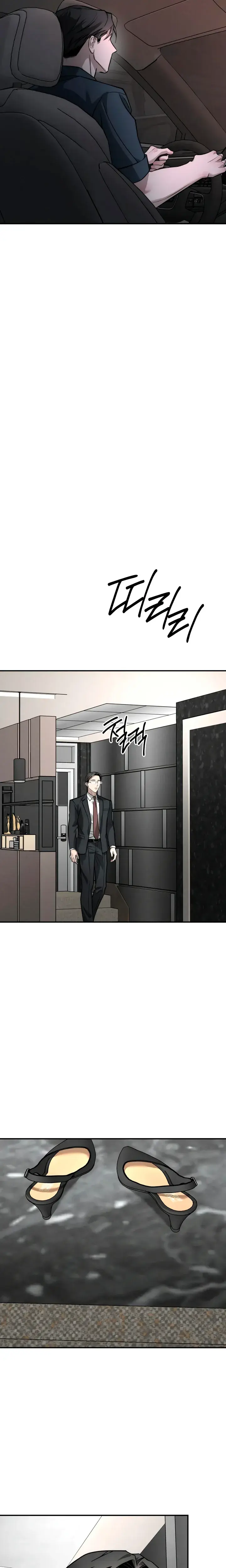 My Wish Is Not A Sin Chapter 54 - Page 16