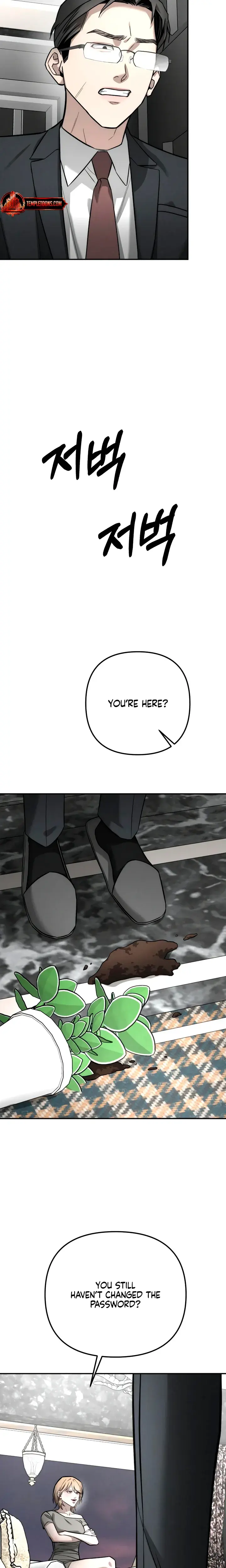 My Wish Is Not A Sin Chapter 54 - Page 17