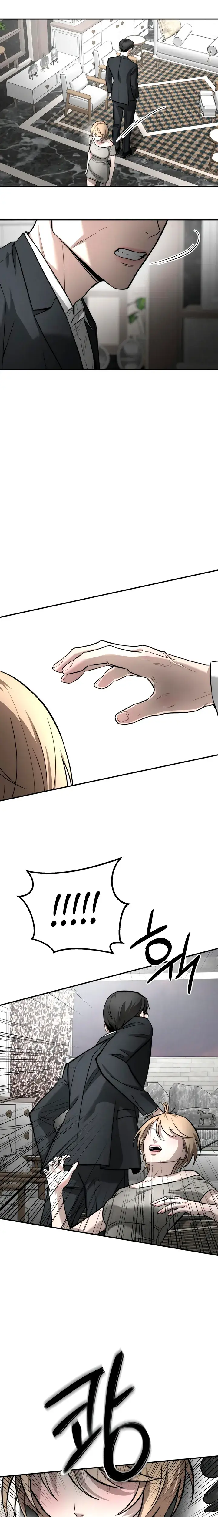 My Wish Is Not A Sin Chapter 54 - Page 20
