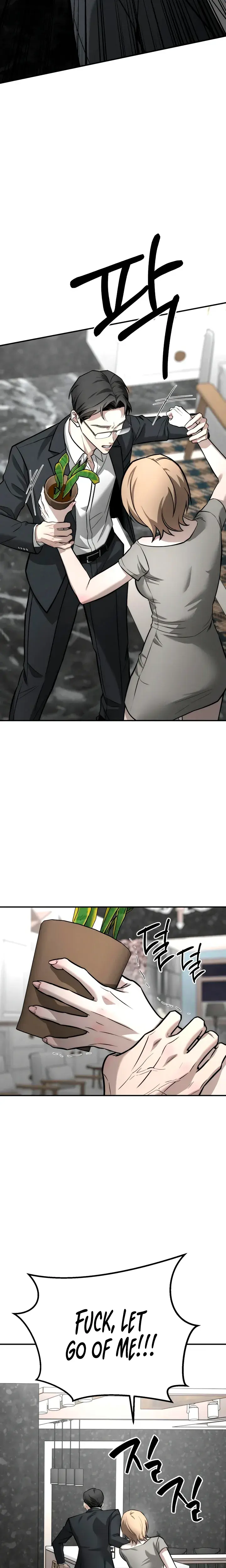 My Wish Is Not A Sin Chapter 54 - Page 23