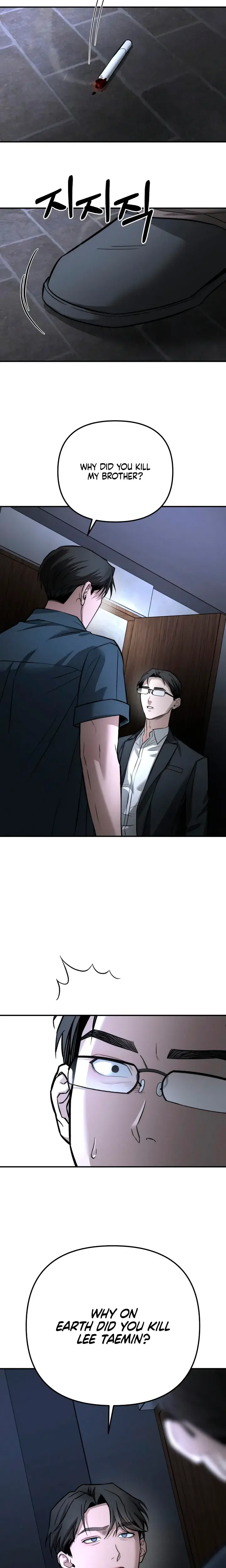 My Wish Is Not A Sin Chapter 54 - Page 28