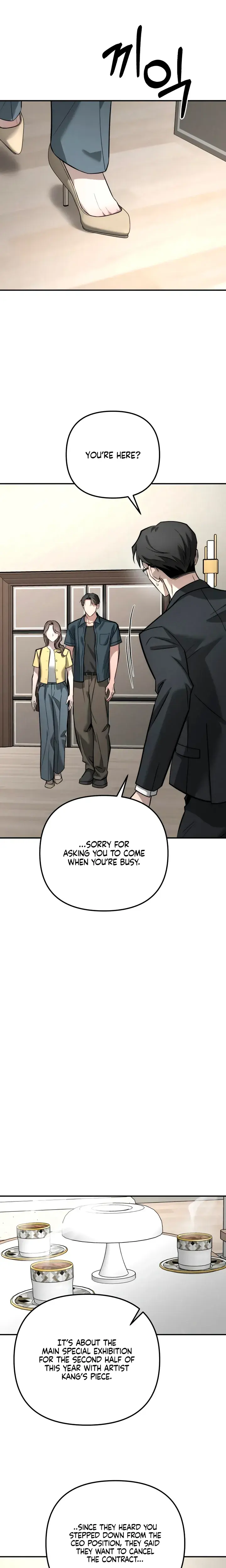 My Wish Is Not A Sin Chapter 54 - Page 9