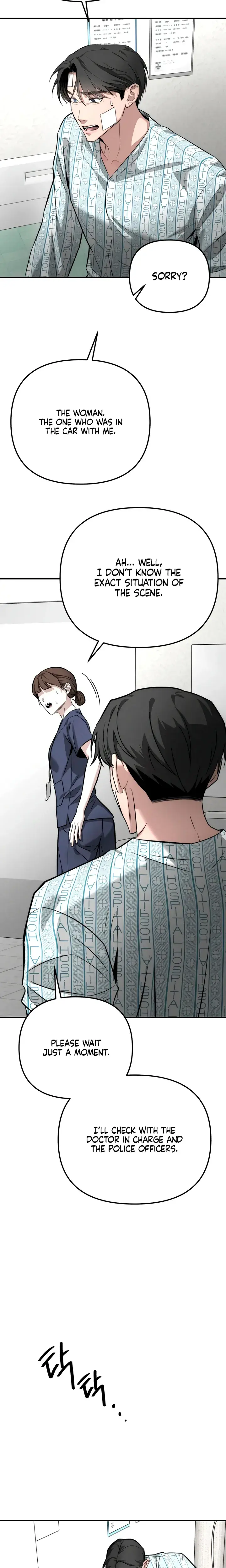 My Wish Is Not A Sin Chapter 56 - Page 5