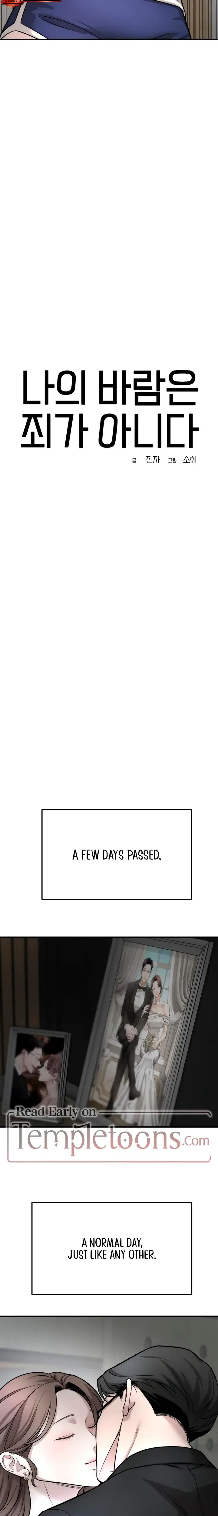 My Wish Is Not A Sin Chapter 6 - Page 12