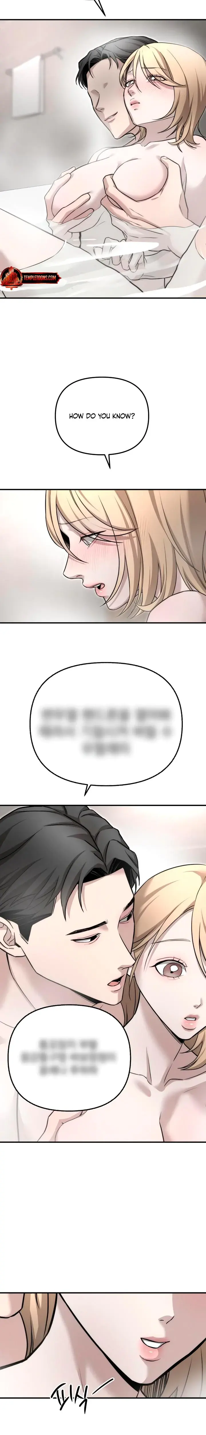My Wish Is Not A Sin Chapter 6 - Page 21