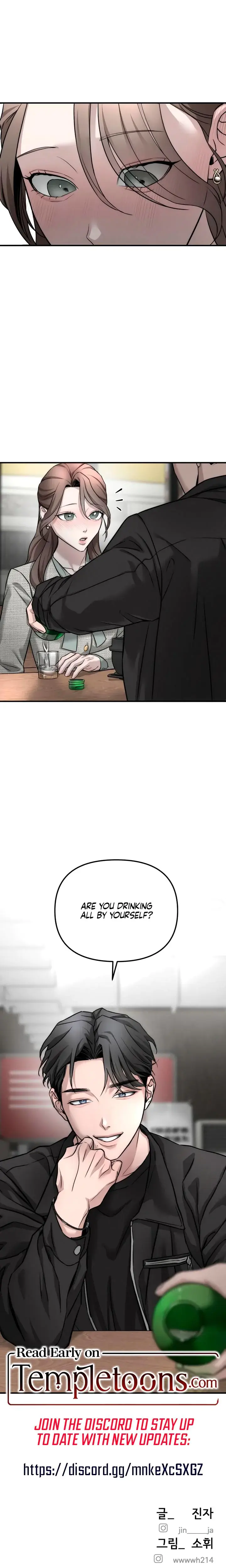 My Wish Is Not A Sin Chapter 6 - Page 25