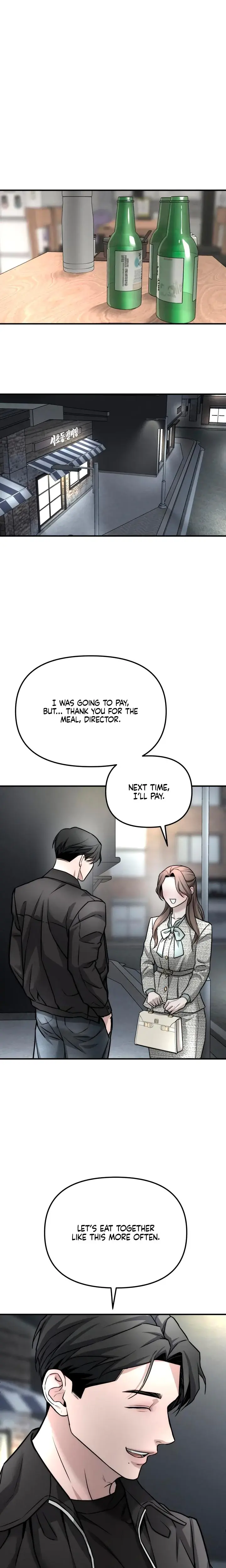 My Wish Is Not A Sin Chapter 7 - Page 16