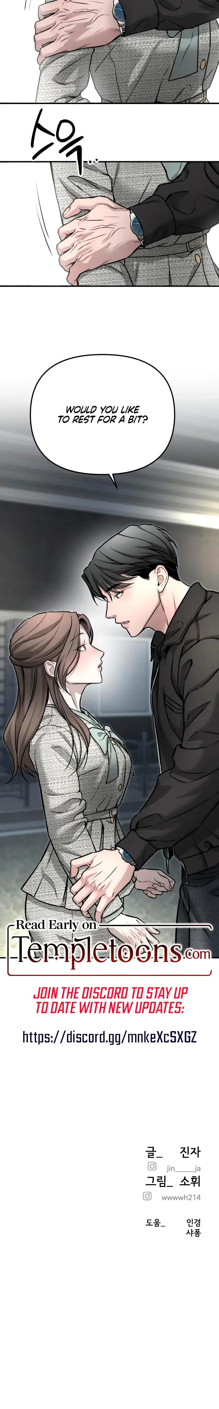 My Wish Is Not A Sin Chapter 7 - Page 22