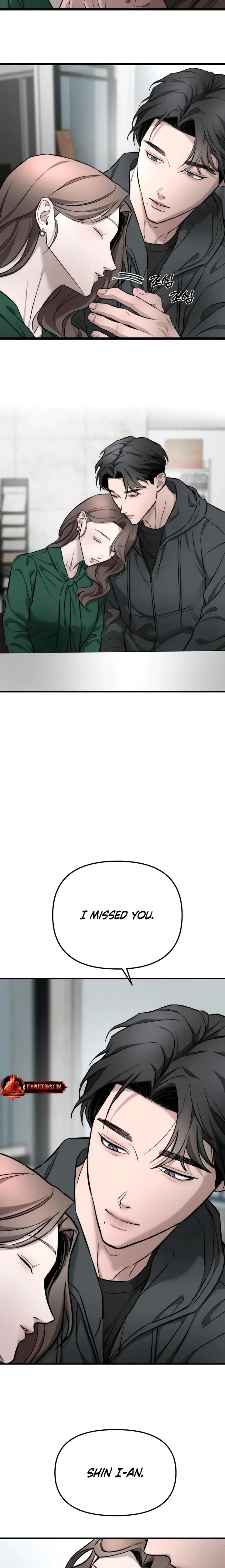 My Wish Is Not A Sin Chapter 9 - Page 20