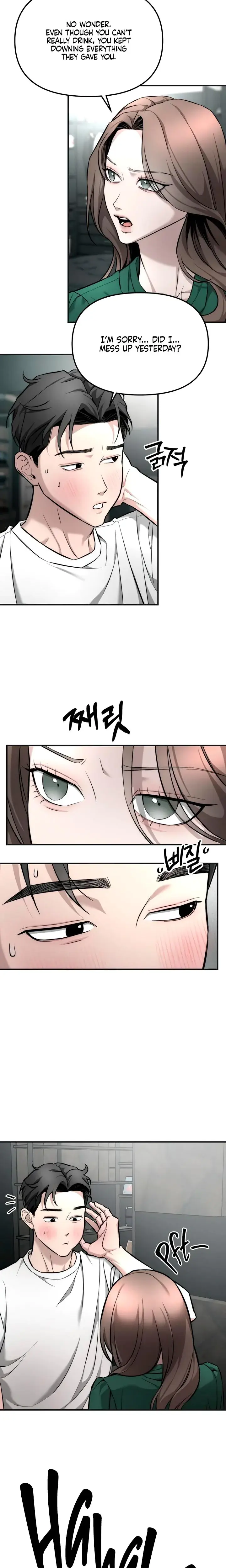 My Wish Is Not A Sin Chapter 9 - Page 9