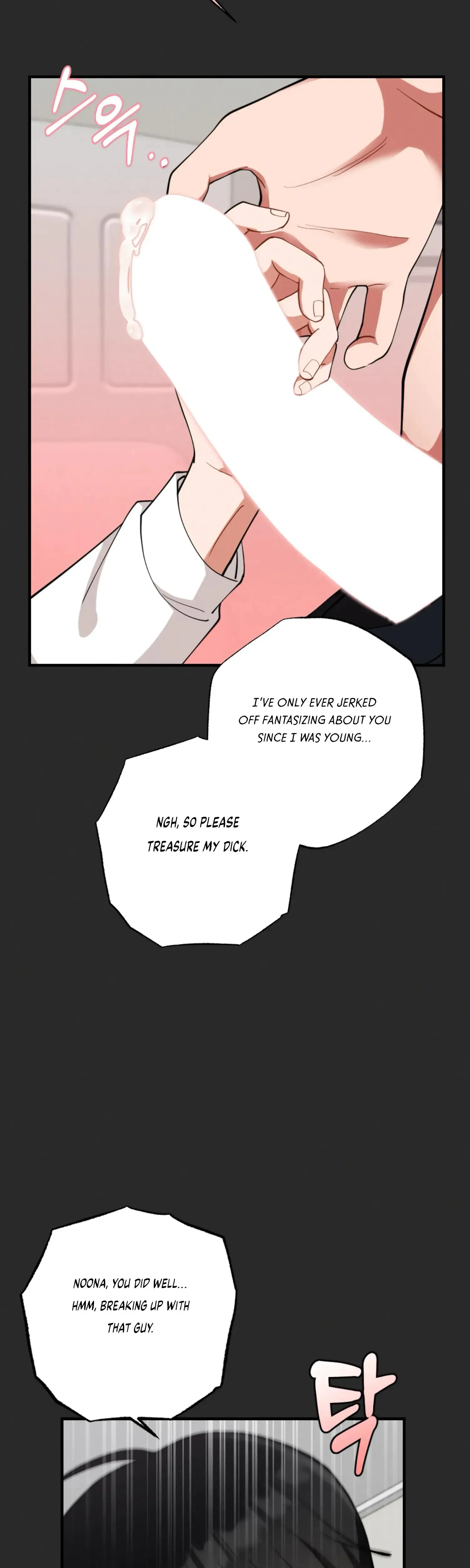 My Younger Brothers Friend Can T Be This Big Chapter 10 - Page 16