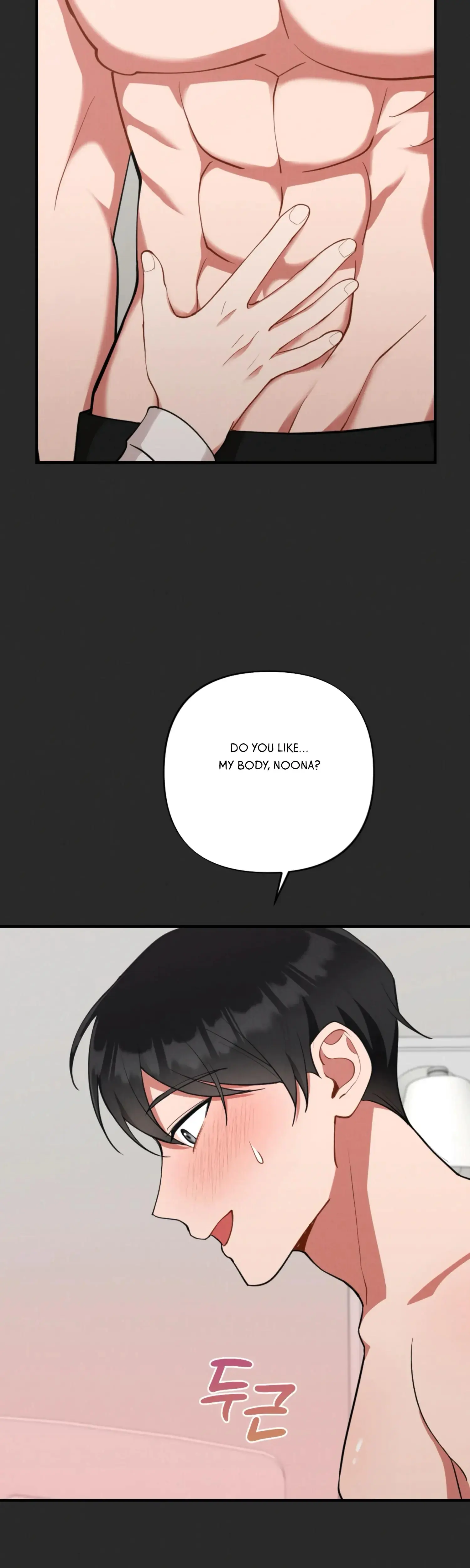 My Younger Brothers Friend Can T Be This Big Chapter 10 - Page 24