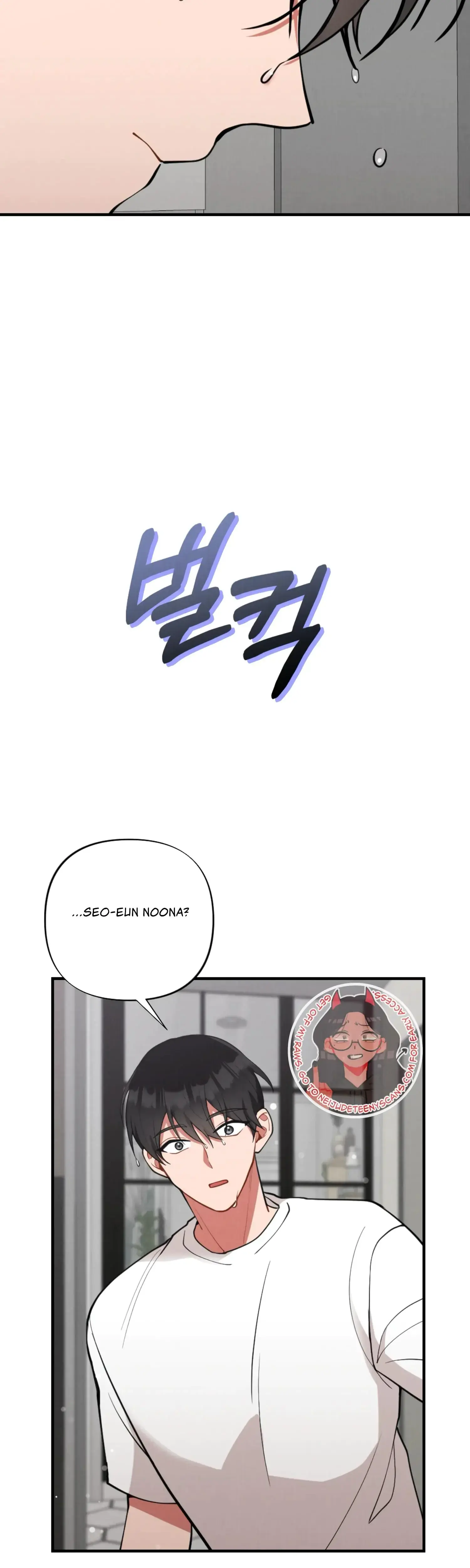 My Younger Brothers Friend Can T Be This Big Chapter 10 - Page 42