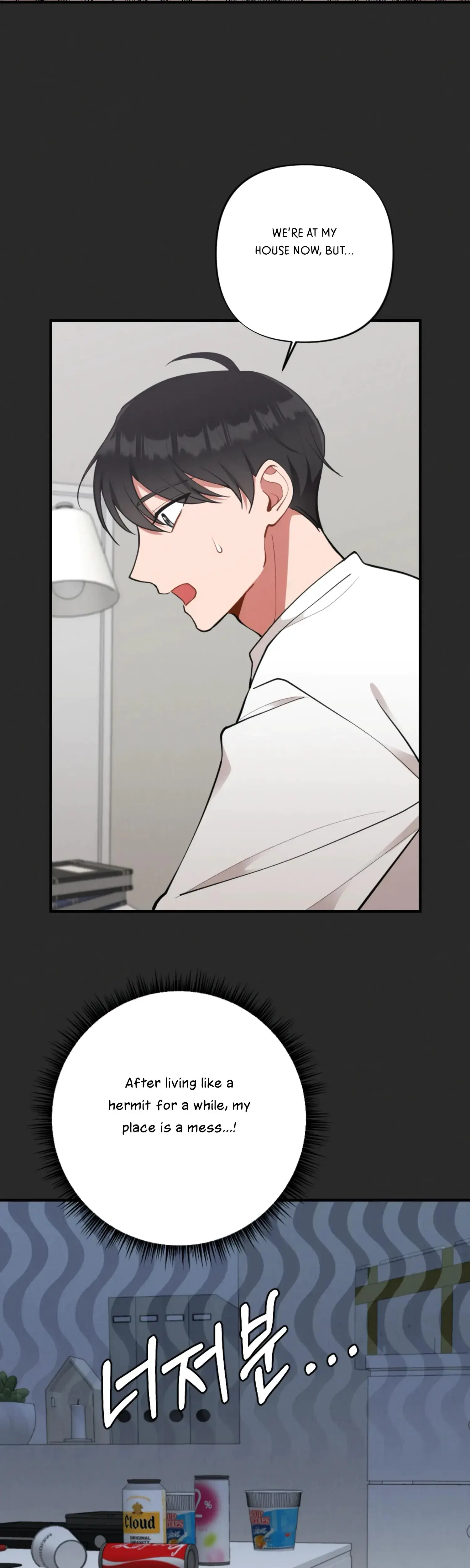 My Younger Brothers Friend Can T Be This Big Chapter 10 - Page 6