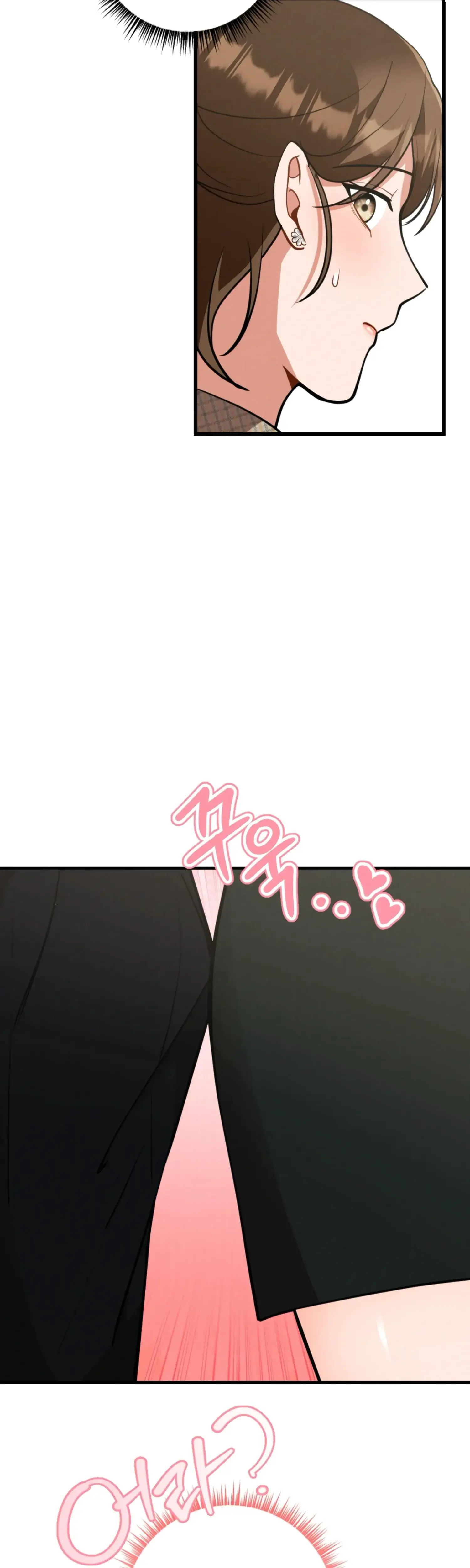 My Younger Brothers Friend Can T Be This Big Chapter 14 - Page 2