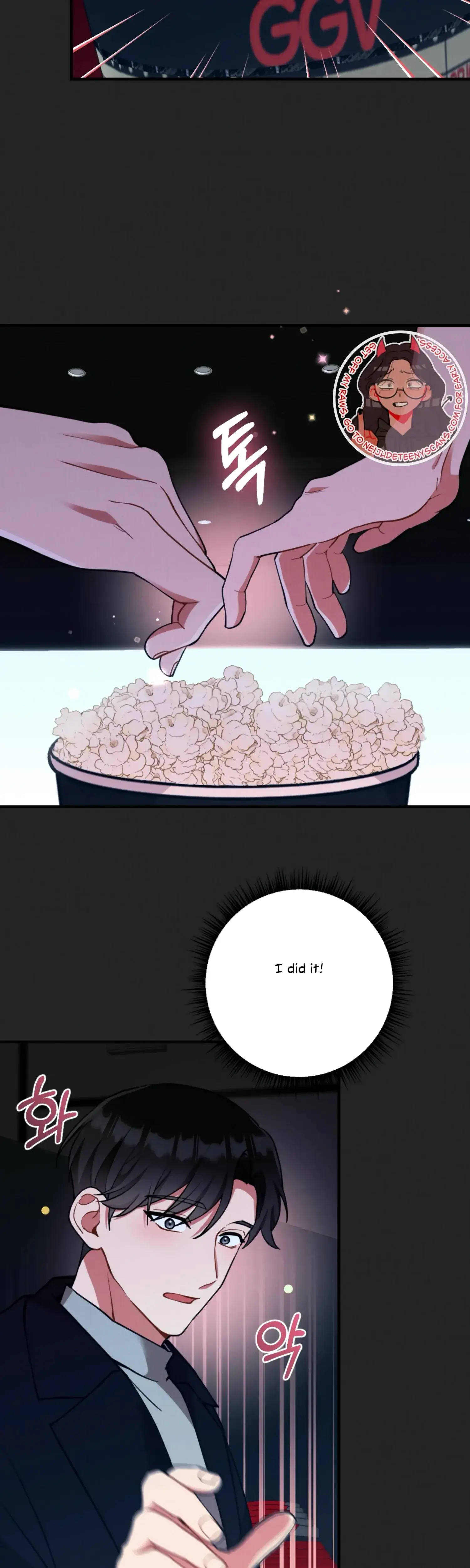 My Younger Brothers Friend Can T Be This Big Chapter 14 - Page 20