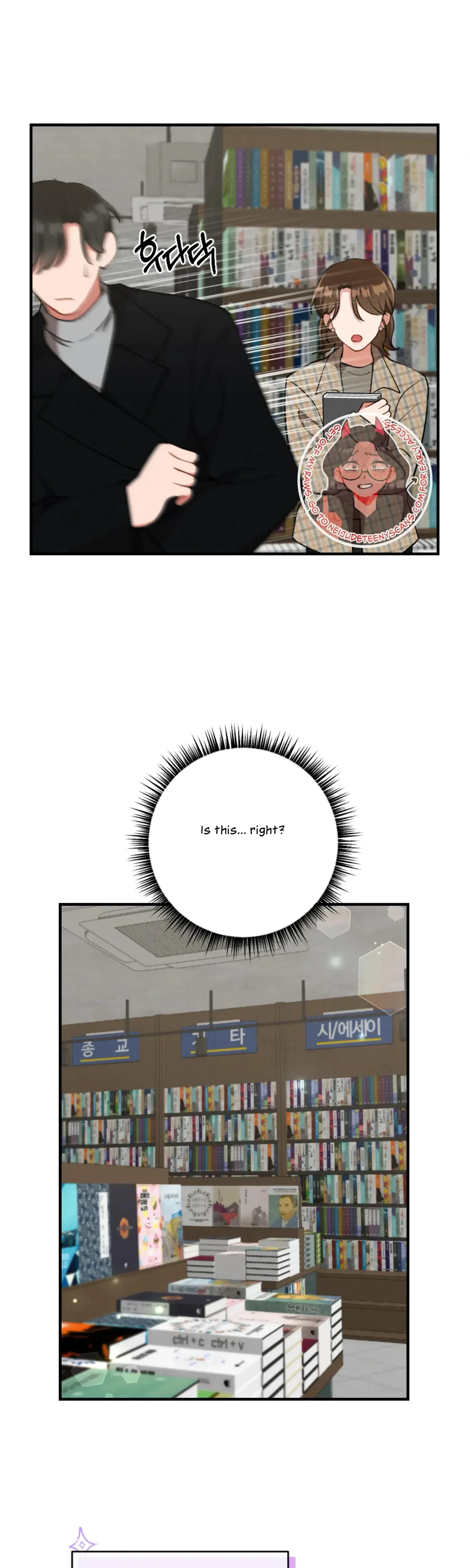 My Younger Brothers Friend Can T Be This Big Chapter 14 - Page 5