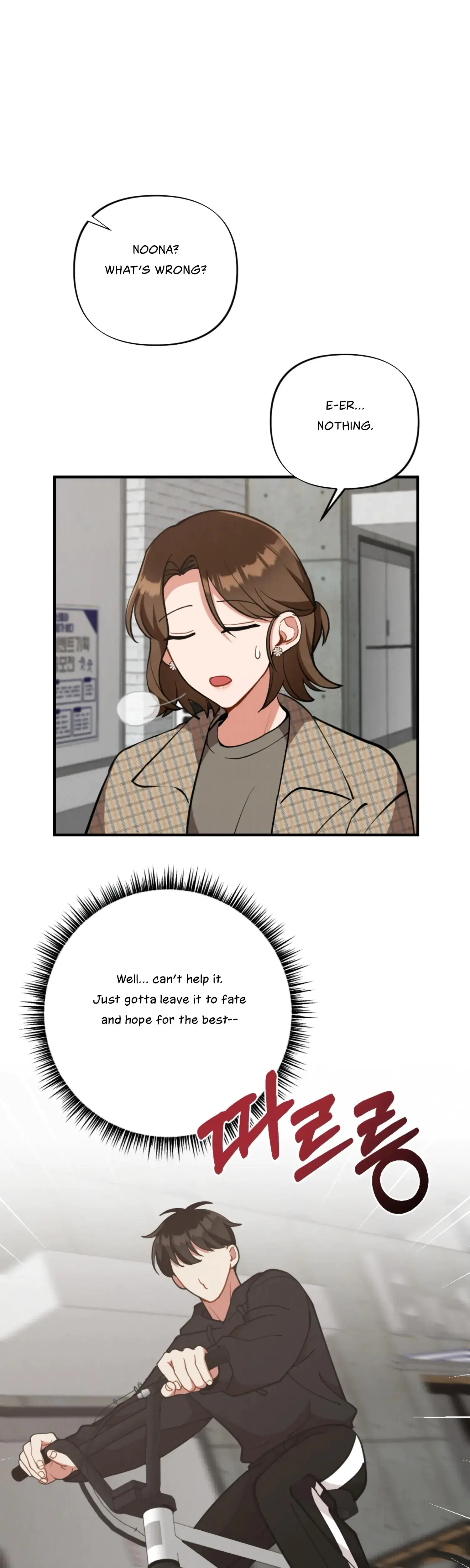 My Younger Brothers Friend Can T Be This Big Chapter 15 - Page 23