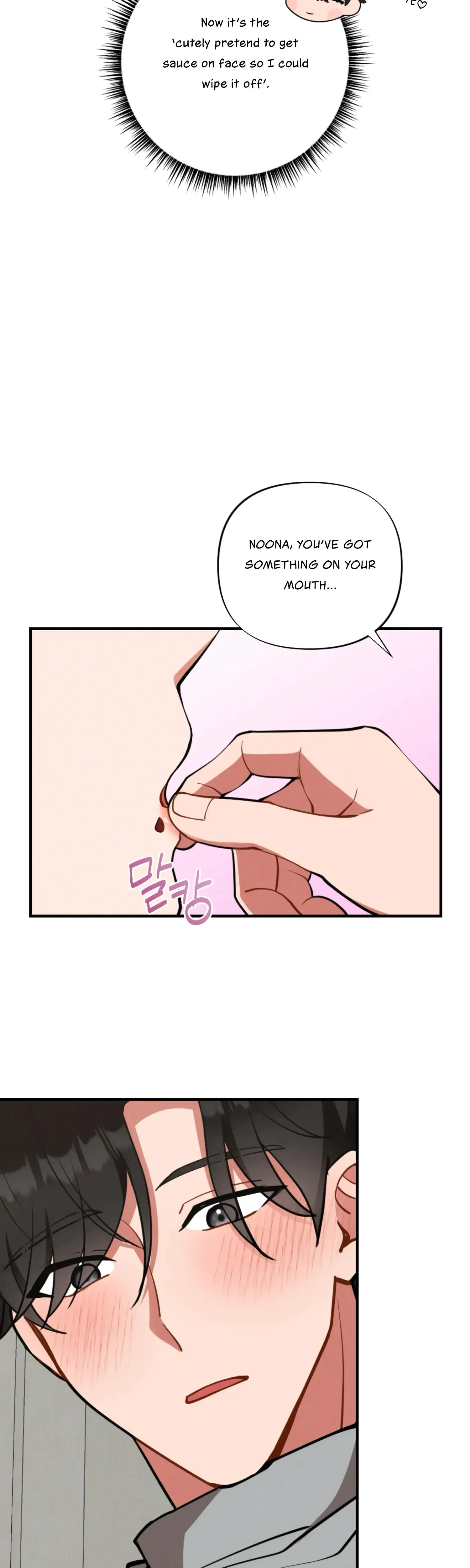 My Younger Brothers Friend Can T Be This Big Chapter 15 - Page 34