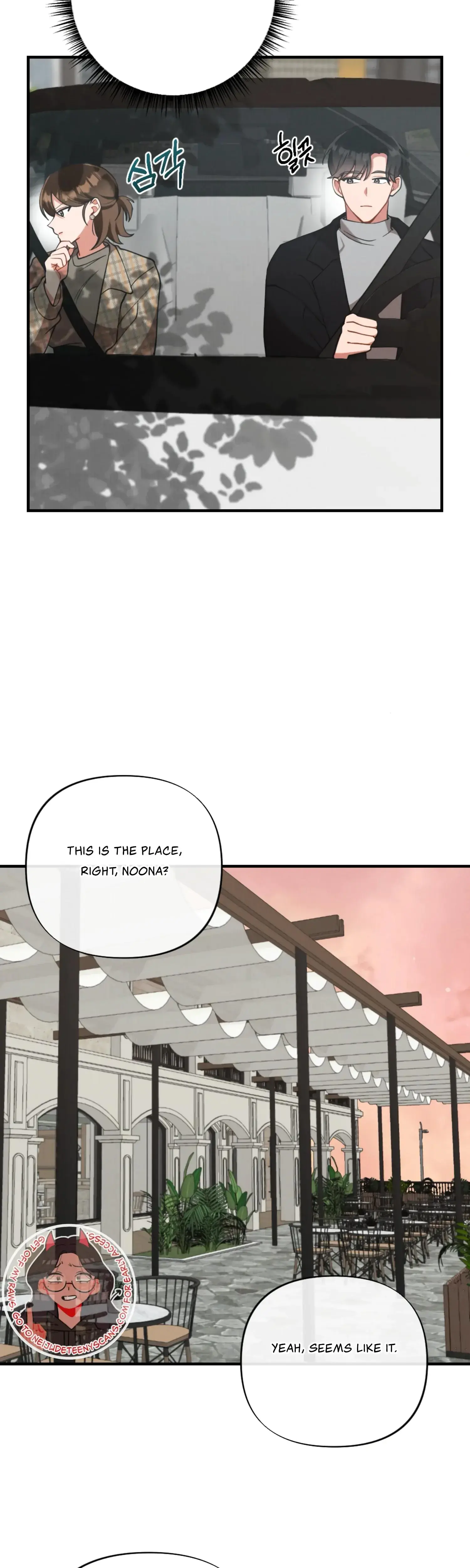 My Younger Brothers Friend Can T Be This Big Chapter 15 - Page 5