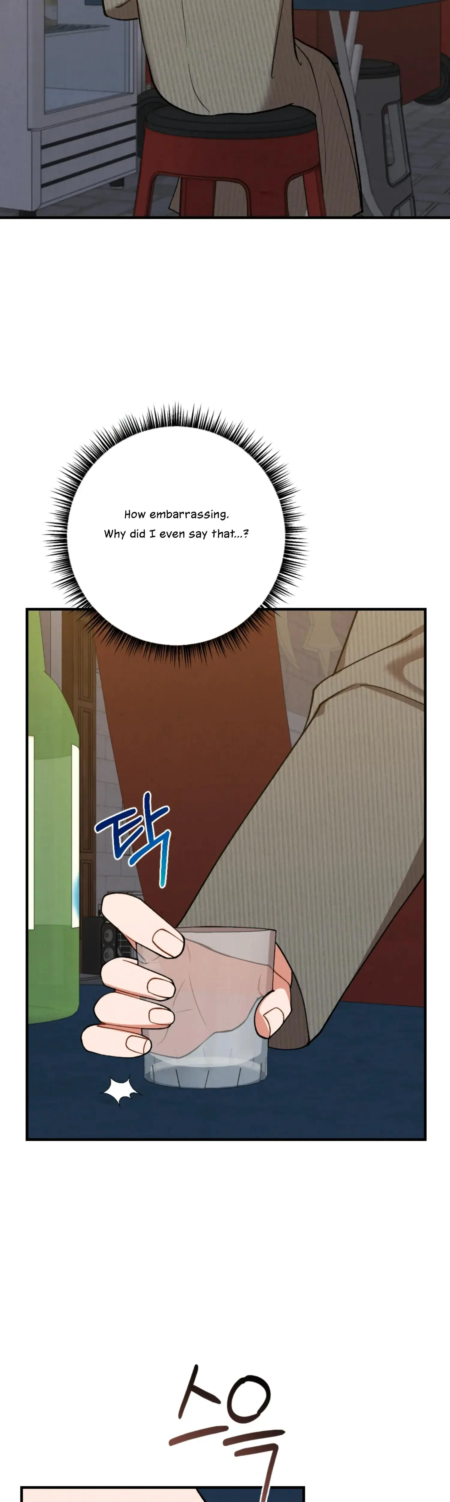 My Younger Brothers Friend Can T Be This Big Chapter 2 - Page 10
