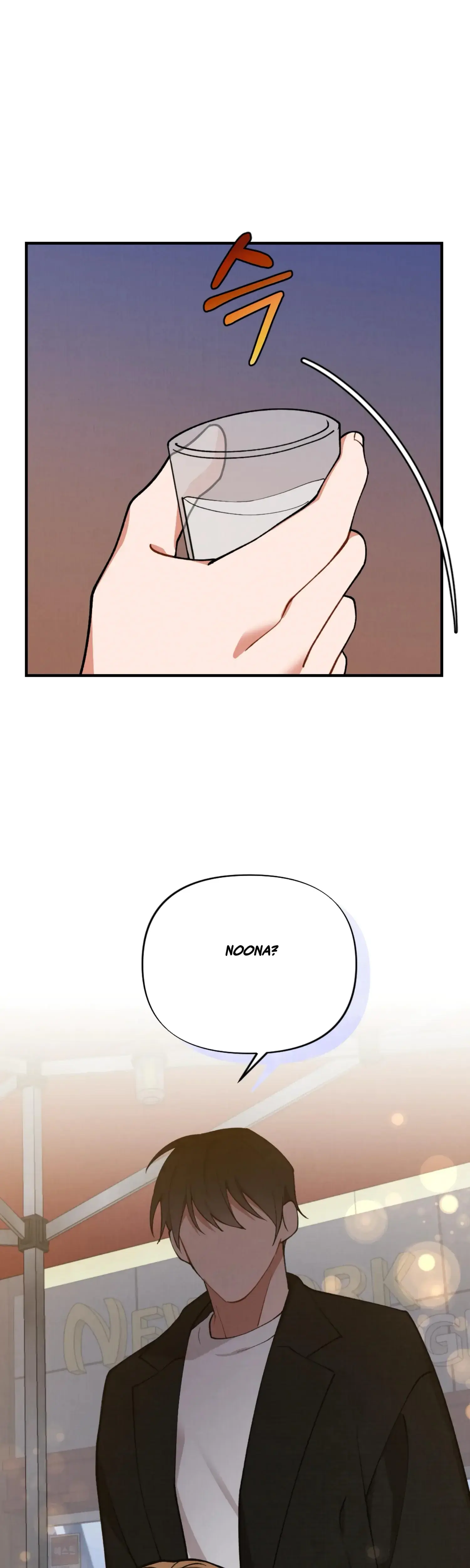 My Younger Brothers Friend Can T Be This Big Chapter 2 - Page 13