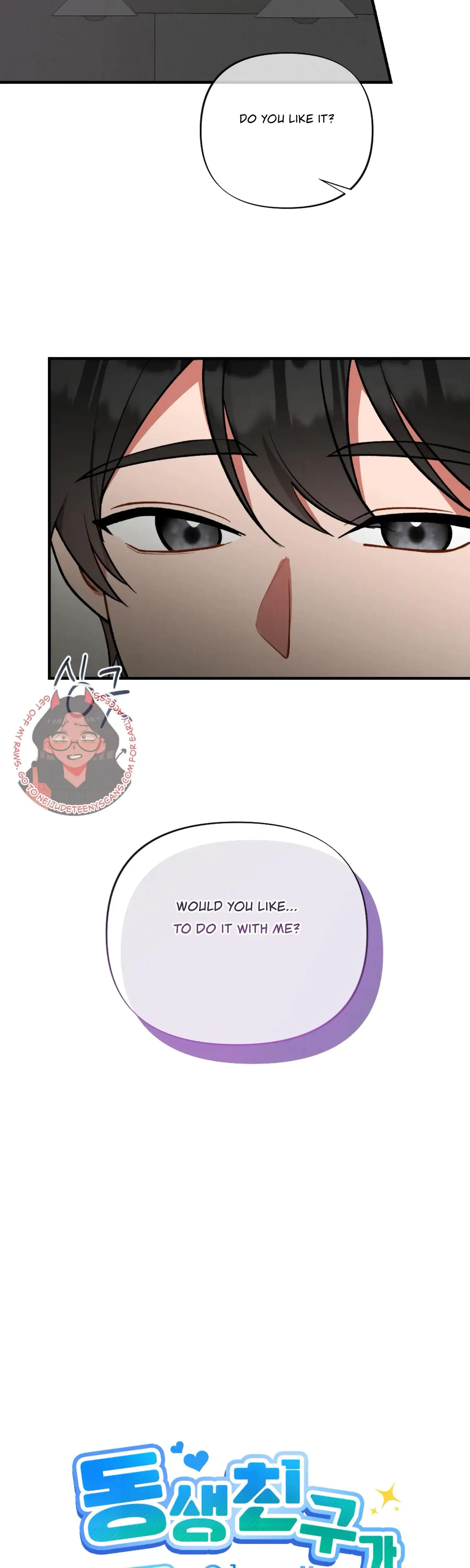 My Younger Brothers Friend Can T Be This Big Chapter 2 - Page 16