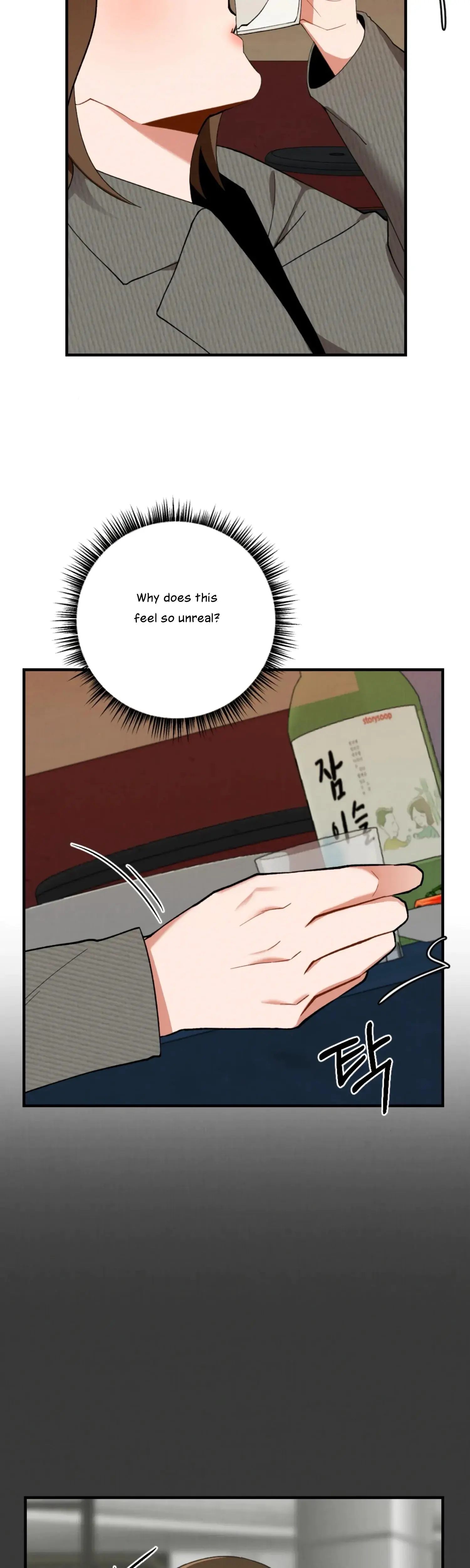 My Younger Brothers Friend Can T Be This Big Chapter 2 - Page 2