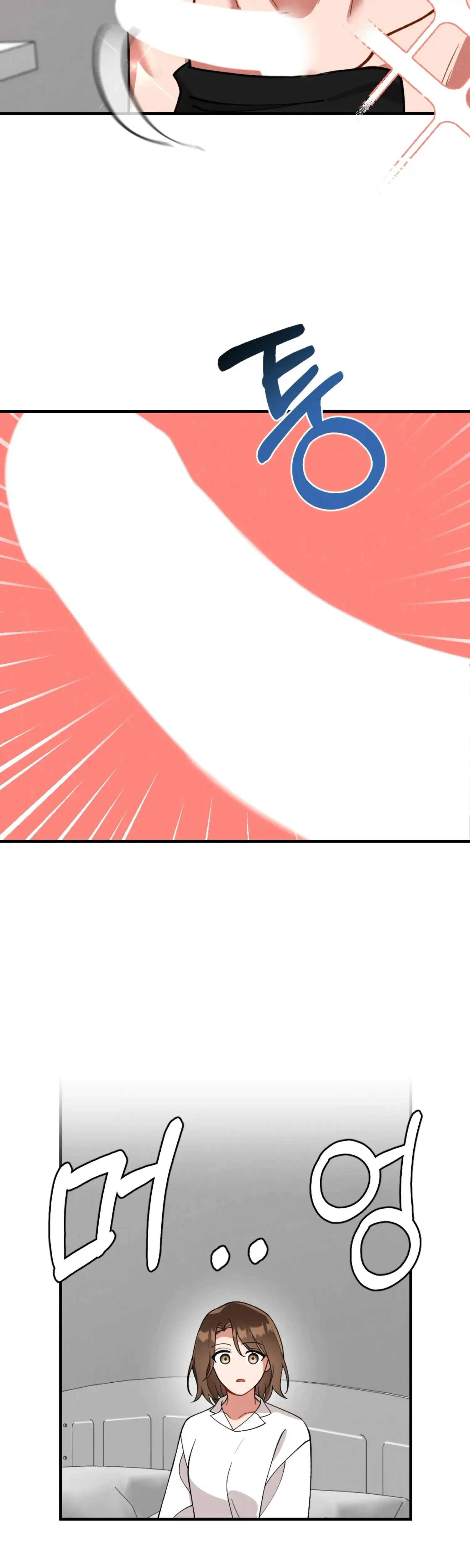 My Younger Brothers Friend Can T Be This Big Chapter 2 - Page 31