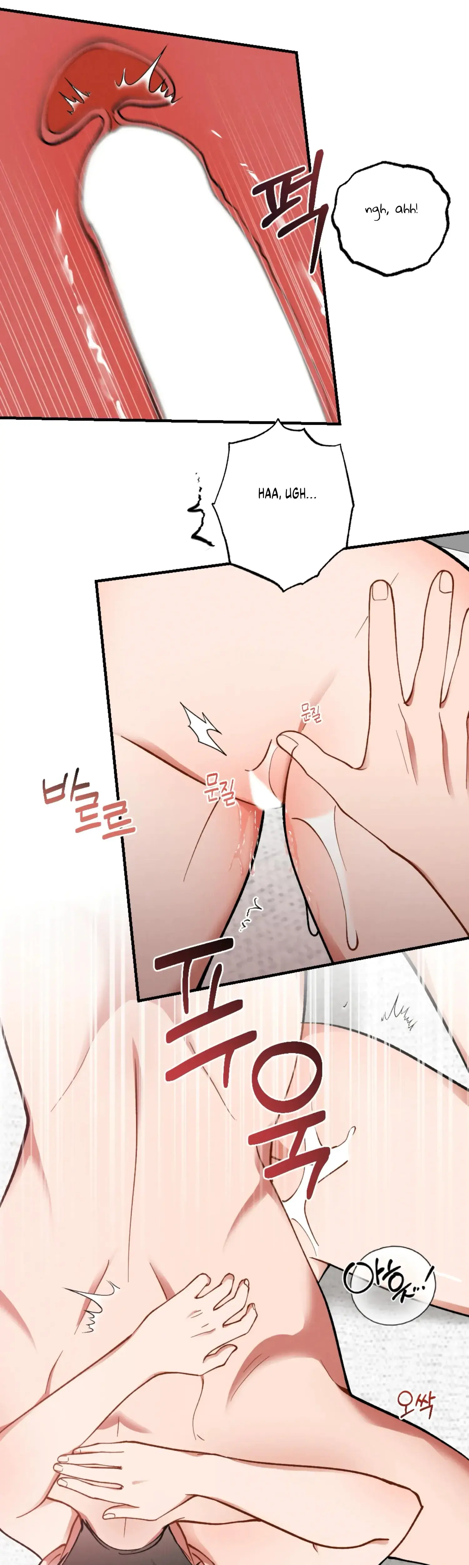 My Younger Brothers Friend Can T Be This Big Chapter 3 - Page 12