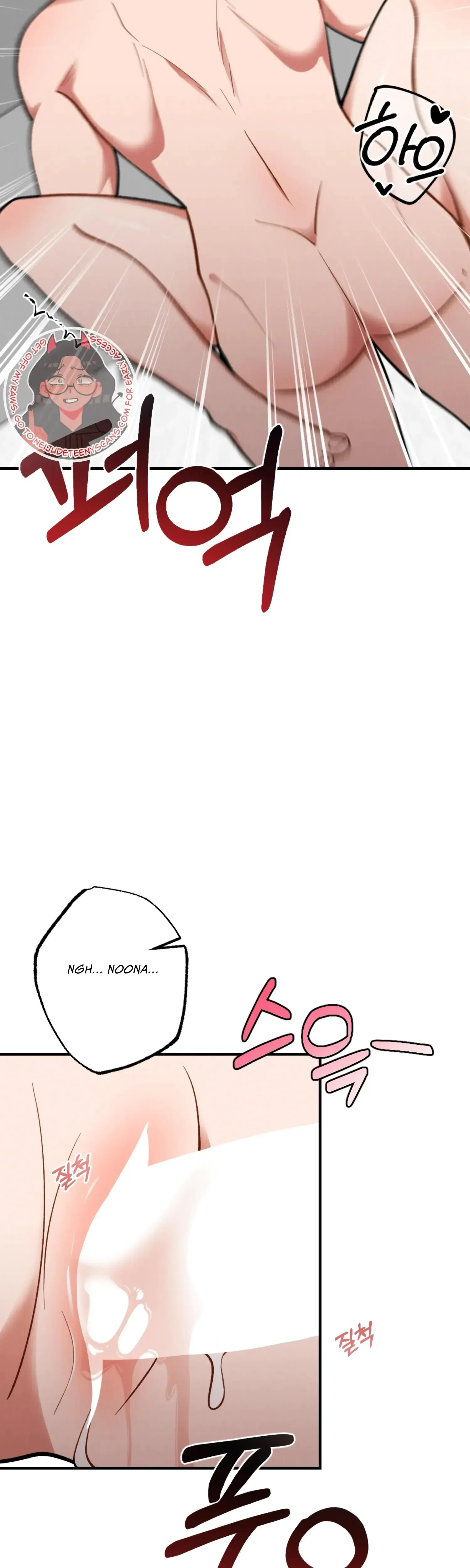 My Younger Brothers Friend Can T Be This Big Chapter 3 - Page 15