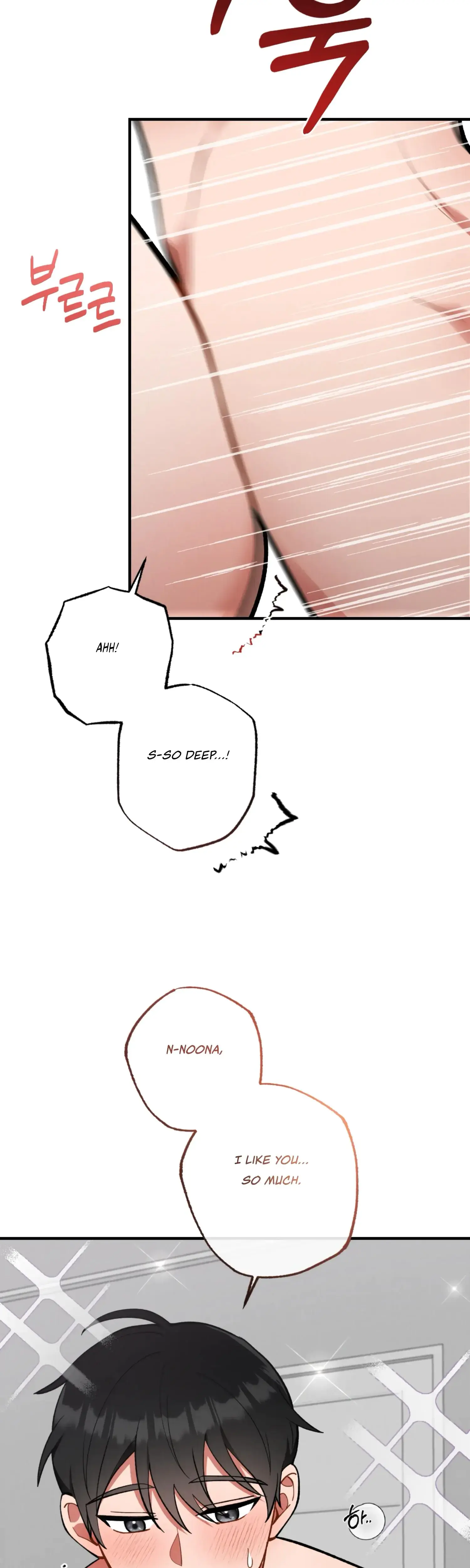 My Younger Brothers Friend Can T Be This Big Chapter 3 - Page 16
