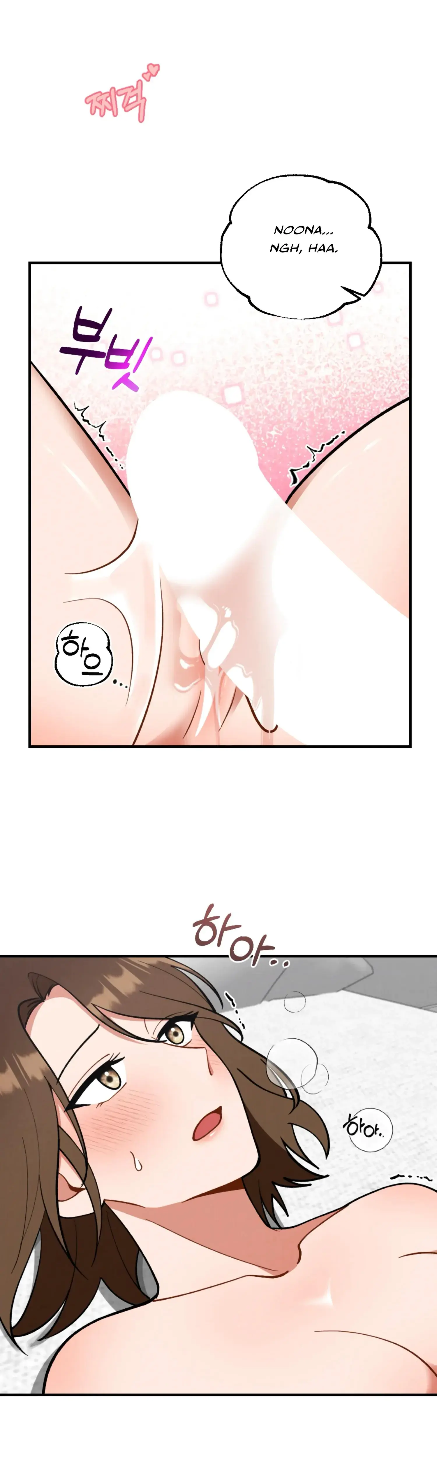 My Younger Brothers Friend Can T Be This Big Chapter 3 - Page 18