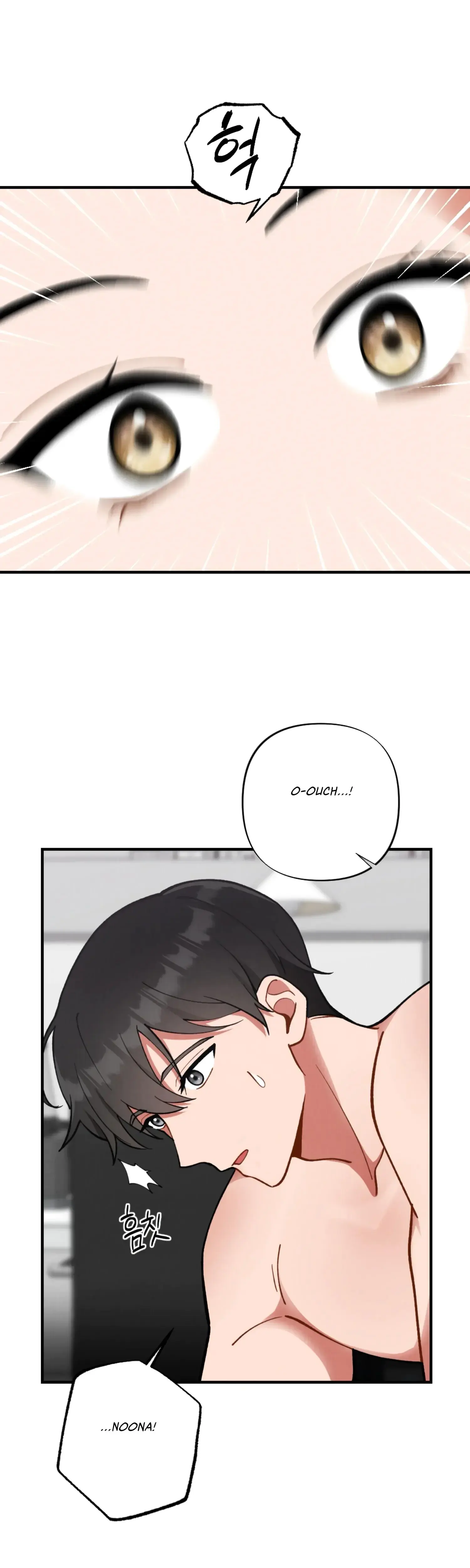 My Younger Brothers Friend Can T Be This Big Chapter 3 - Page 5