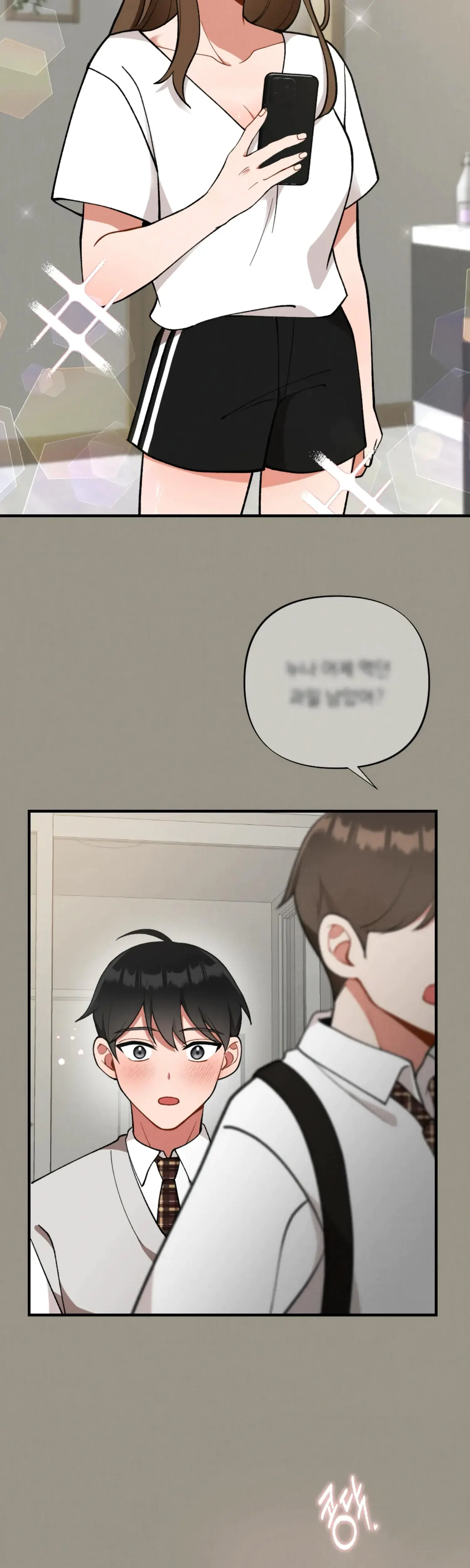 My Younger Brothers Friend Can T Be This Big Chapter 4 - Page 25