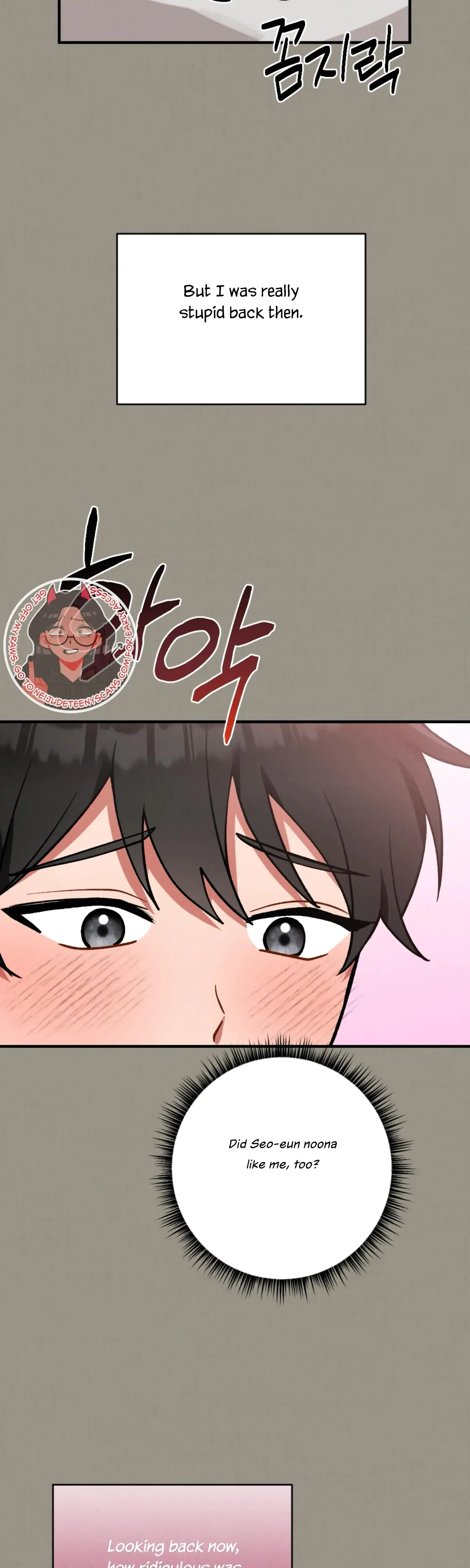 My Younger Brothers Friend Can T Be This Big Chapter 4 - Page 31