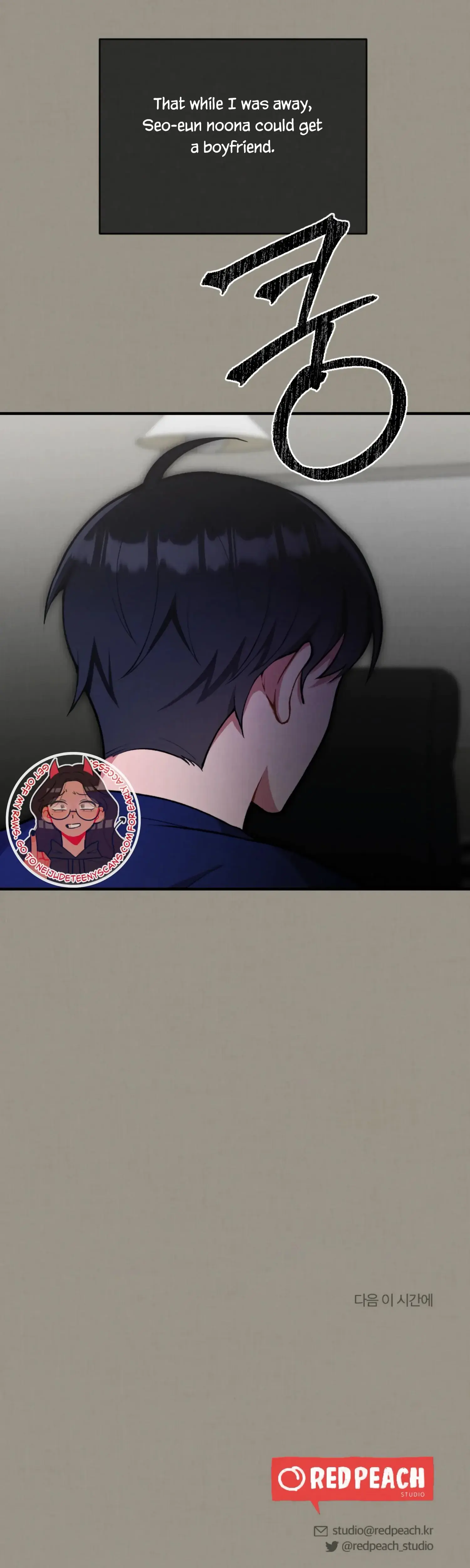 My Younger Brothers Friend Can T Be This Big Chapter 4 - Page 46
