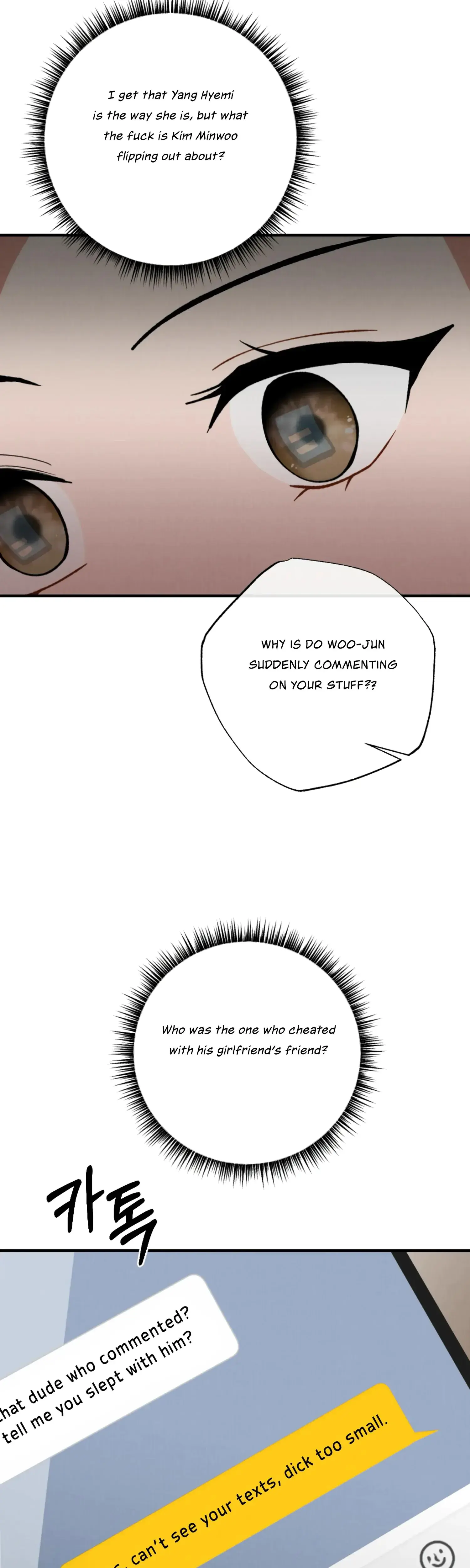 My Younger Brothers Friend Can T Be This Big Chapter 5 - Page 21