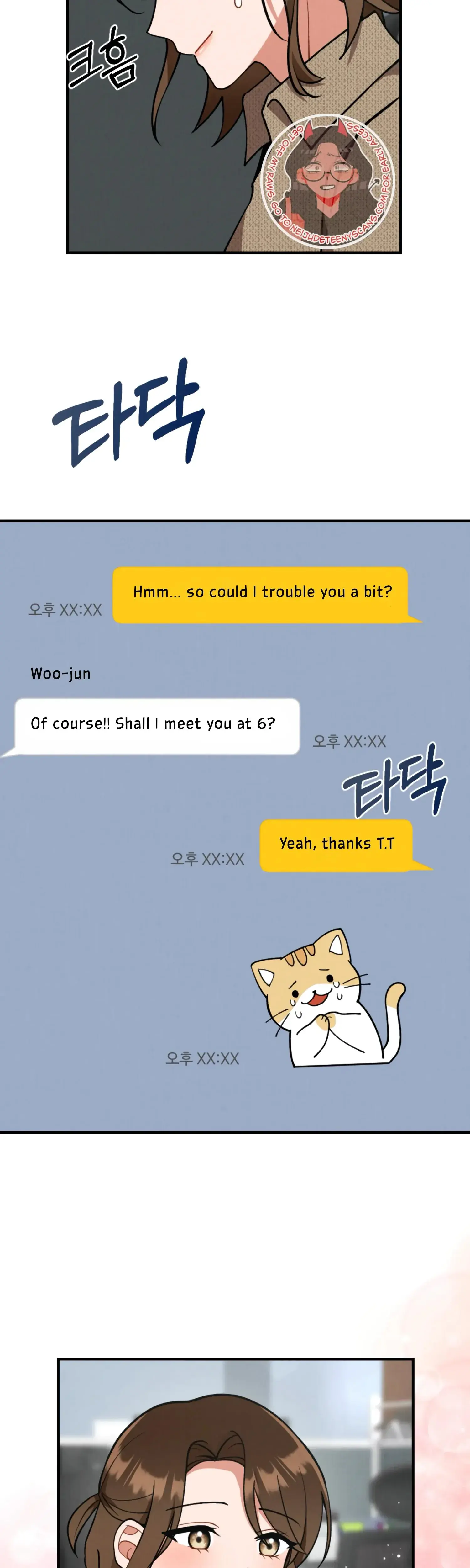 My Younger Brothers Friend Can T Be This Big Chapter 5 - Page 32