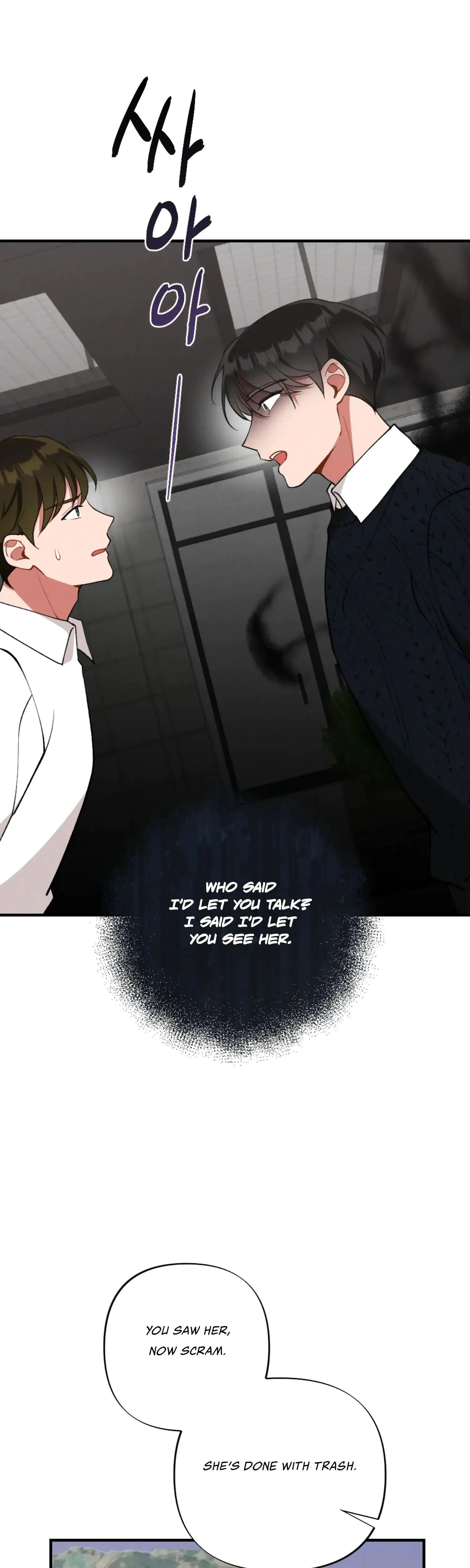 My Younger Brothers Friend Can T Be This Big Chapter 6 - Page 12