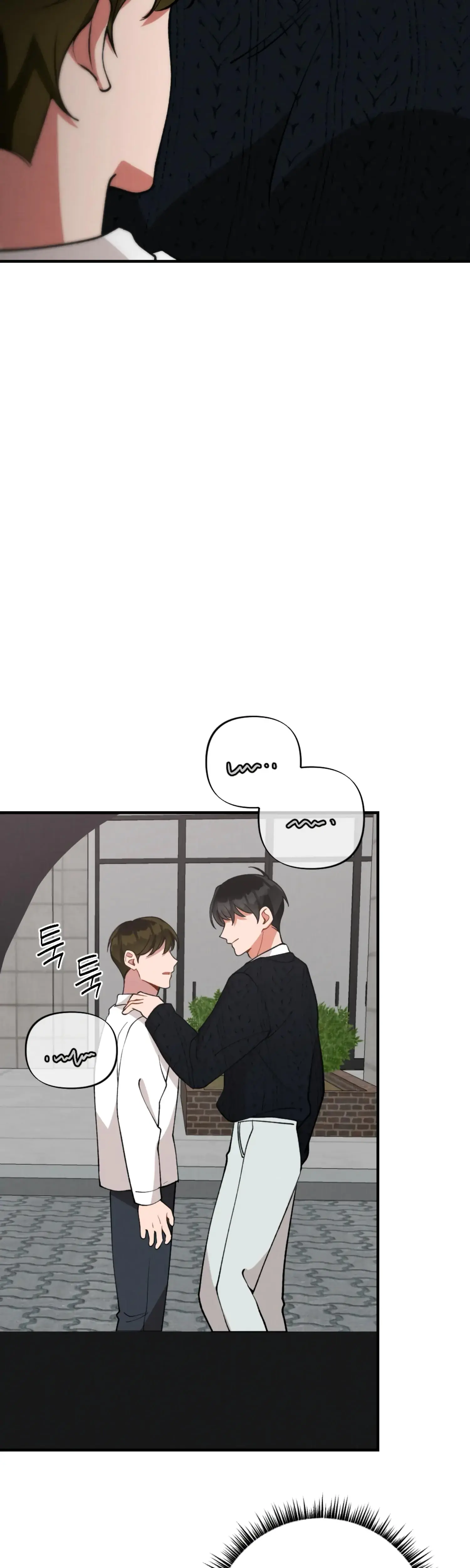 My Younger Brothers Friend Can T Be This Big Chapter 6 - Page 14