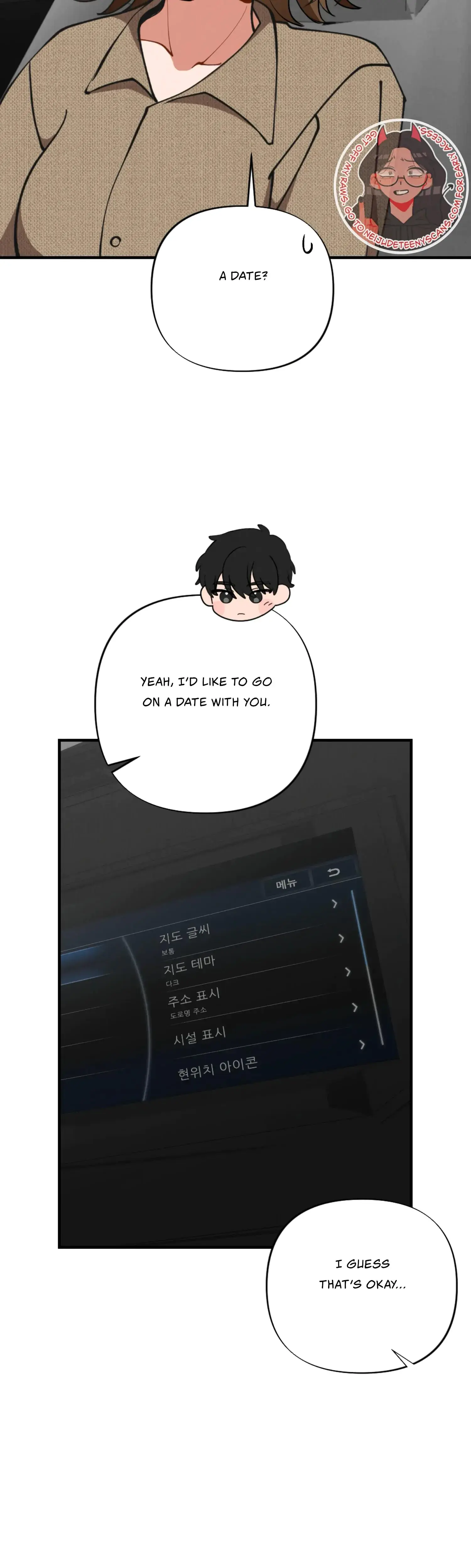 My Younger Brothers Friend Can T Be This Big Chapter 6 - Page 20