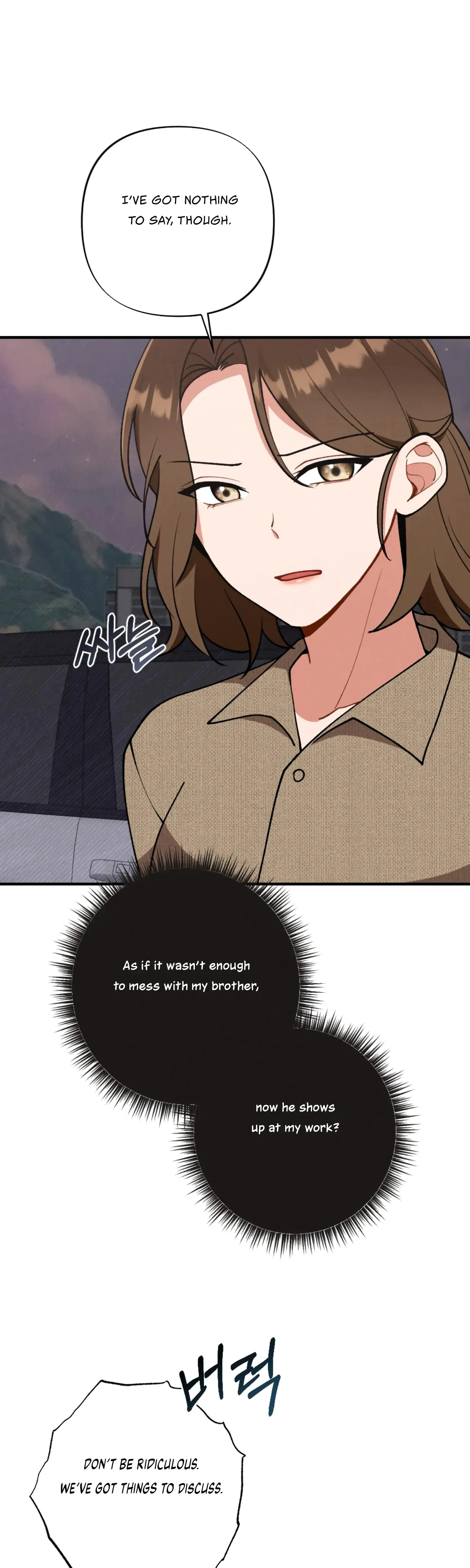 My Younger Brothers Friend Can T Be This Big Chapter 6 - Page 3