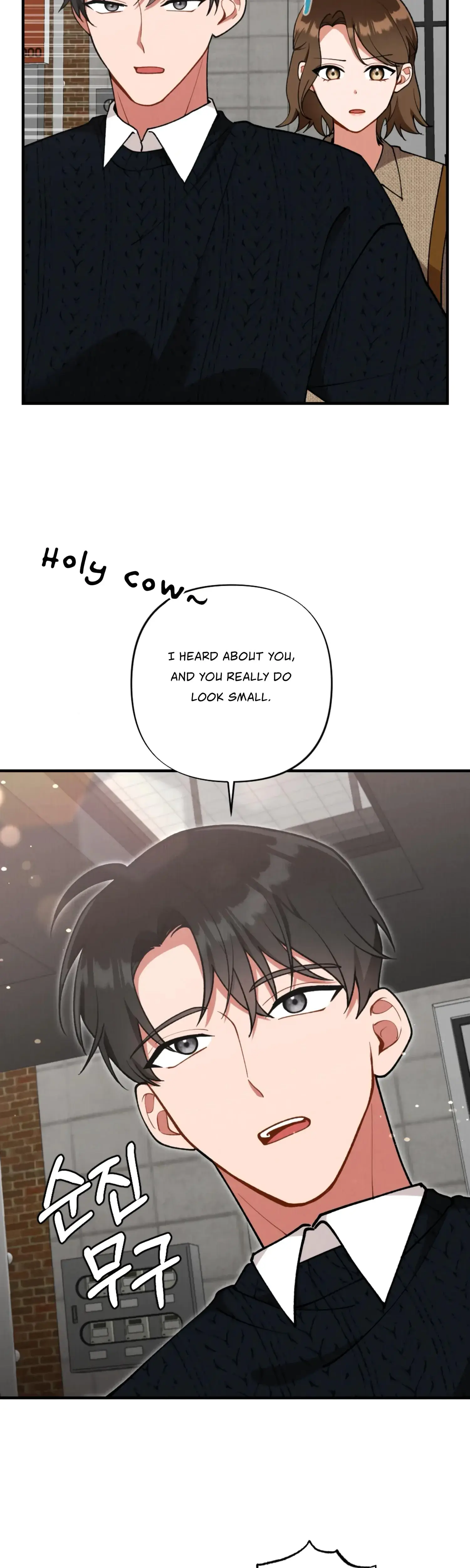 My Younger Brothers Friend Can T Be This Big Chapter 6 - Page 5