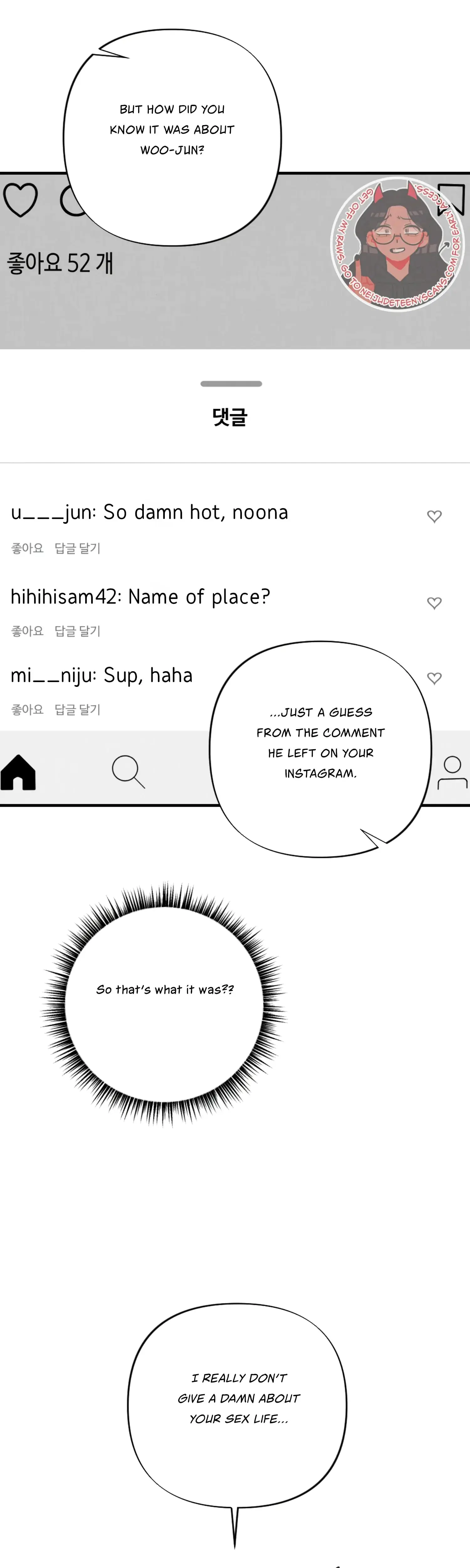 My Younger Brothers Friend Can T Be This Big Chapter 7 - Page 7
